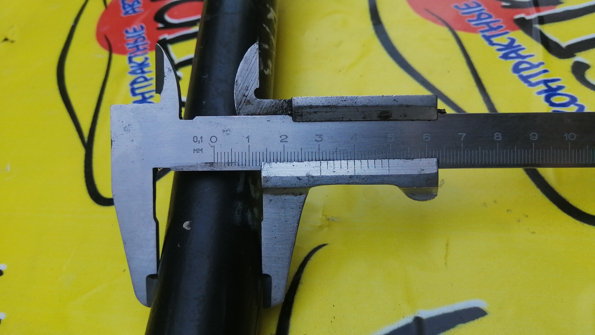 СТАБИЛИЗАТОР/HON/ODYSSEY/RA5/F