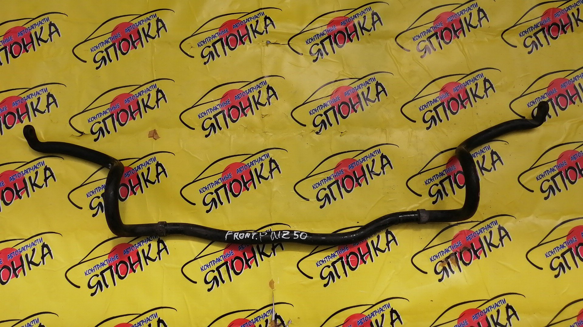 СТАБИЛИЗАТОР/NIS/MURANO/PNZ50/F