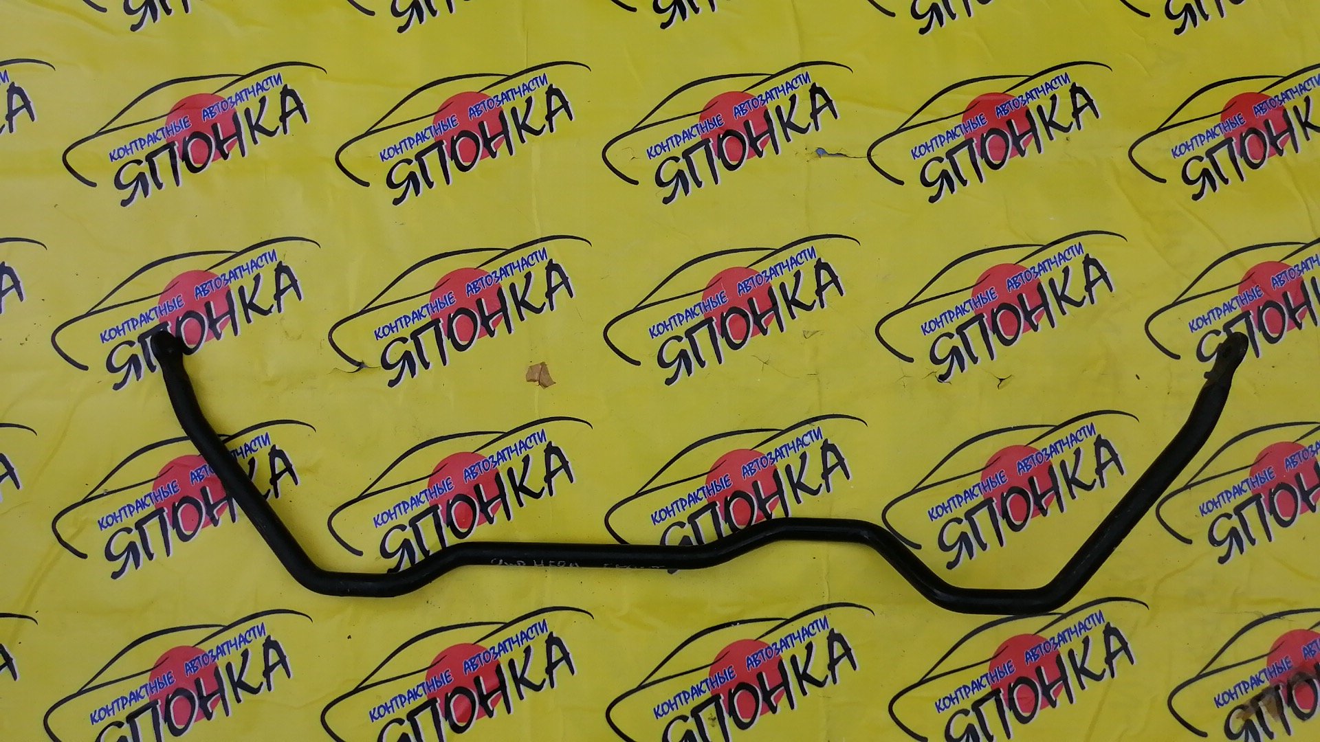 СТАБИЛИЗАТОР/MMC/PAJERO MINI/H51A/H53A/H56A/H58A/2WD/F