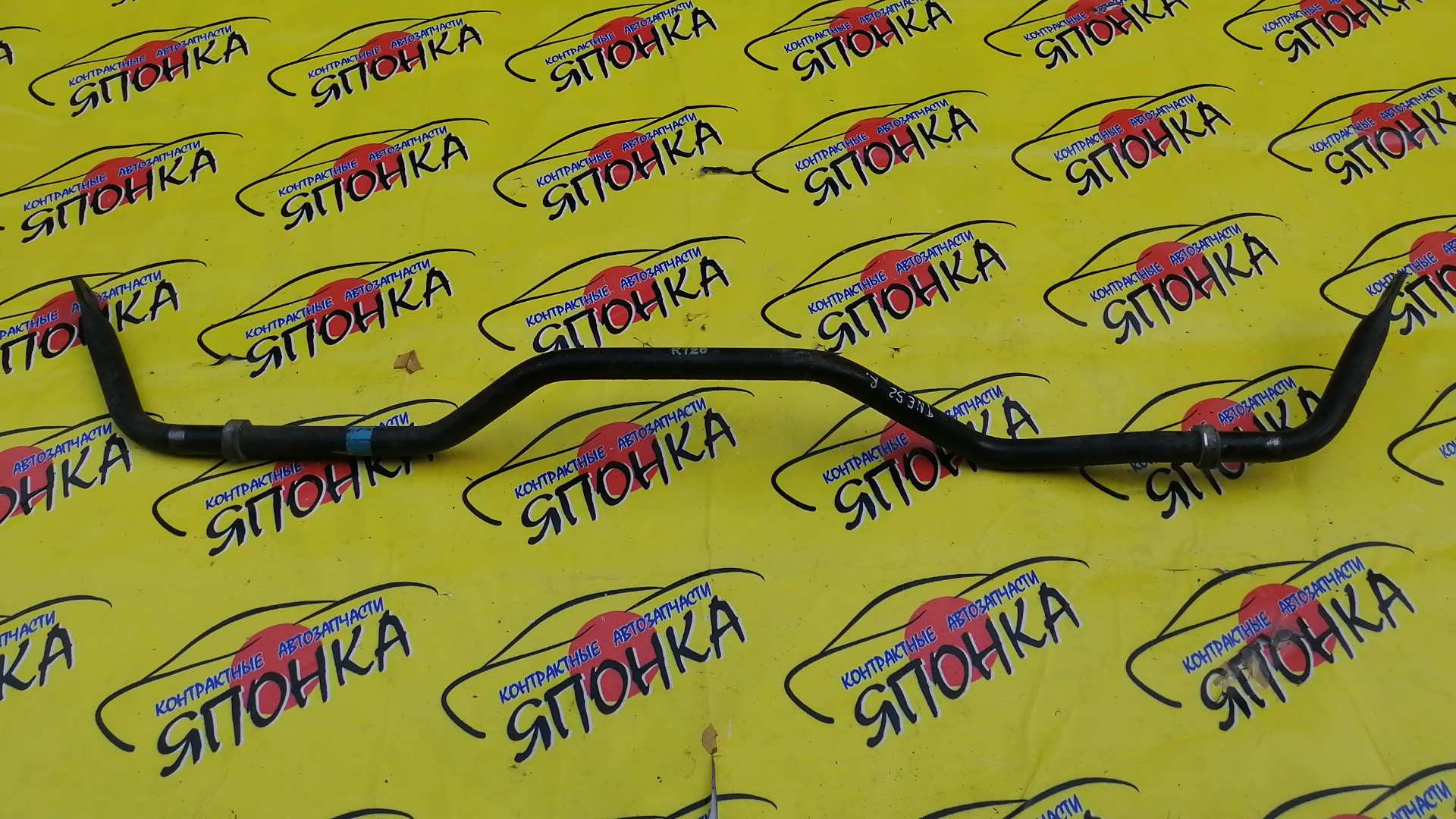 СТАБИЛИЗАТОР/NIS/ELGRAND/PE52/PNE52/TE52/TNE52/B