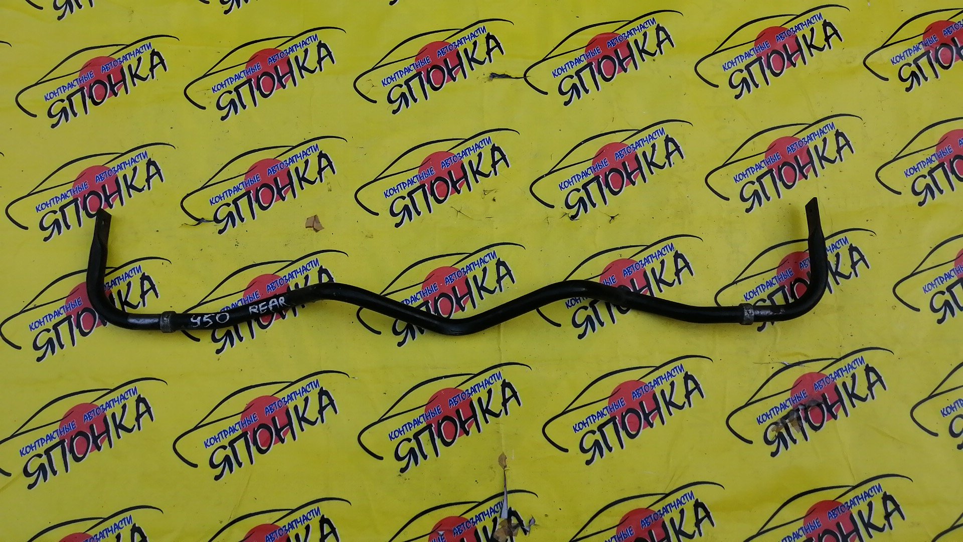 СТАБИЛИЗАТОР/NIS/FUGA/Y50/B