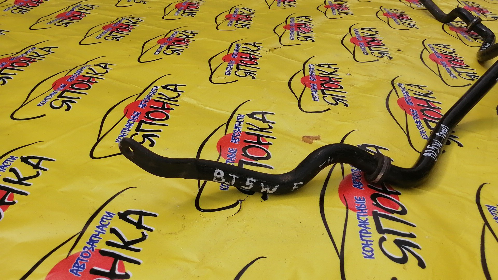 СТАБИЛИЗАТОР/MAZ/FAMILIA/FAMILIA WAGON/BJ3P/BJ5P/BJ5W/BJ8W/BJEP/BJFP/BJFW/F