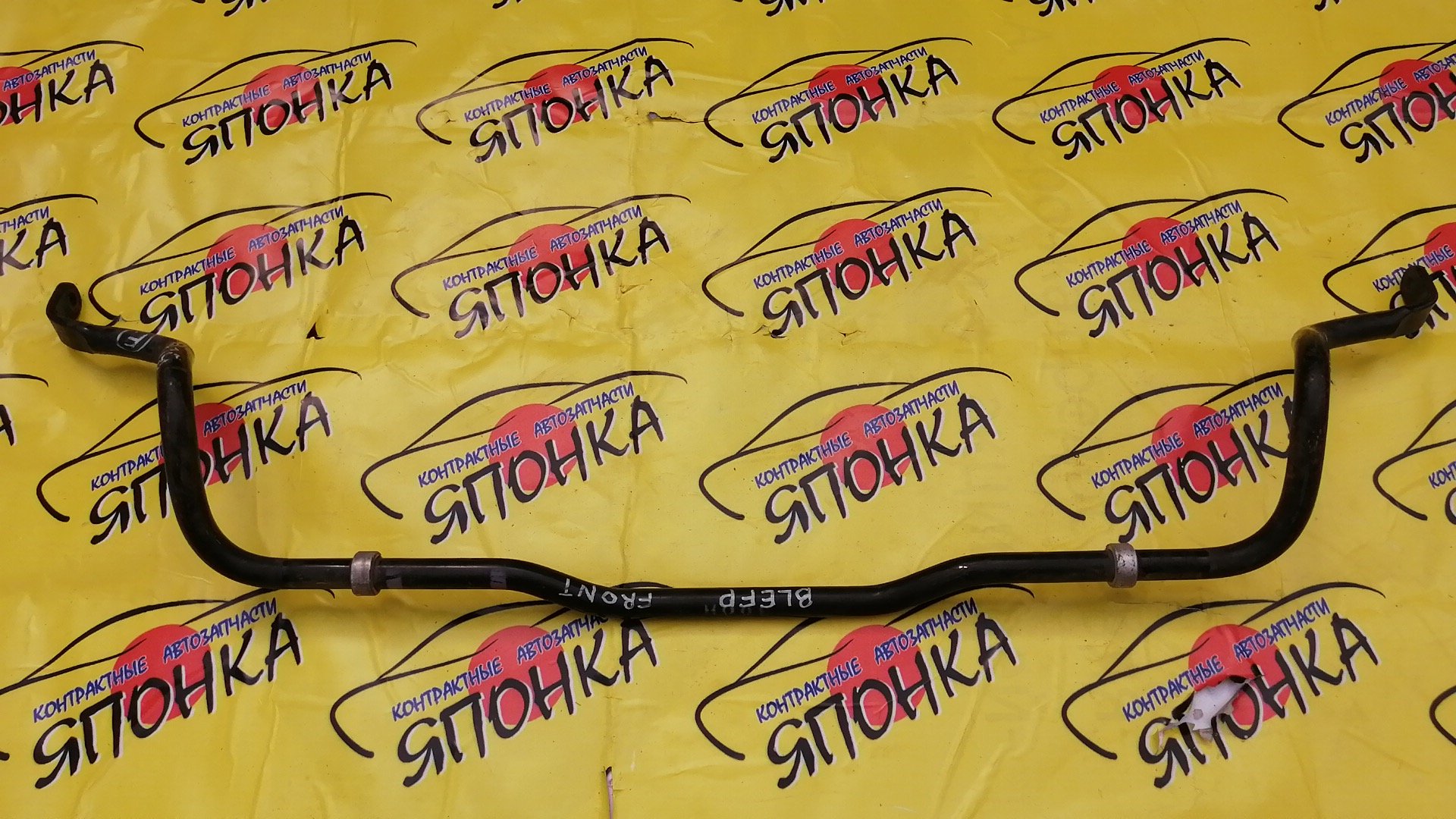 СТАБИЛИЗАТОР/MAZ/AXELA/MAZDA3/BL3FW/BL5FP/BL5FW/BL6FJ/BLEAP/BLEAW/BLEFP/BLEFW/BLFFP/BLFFW/2WD/F