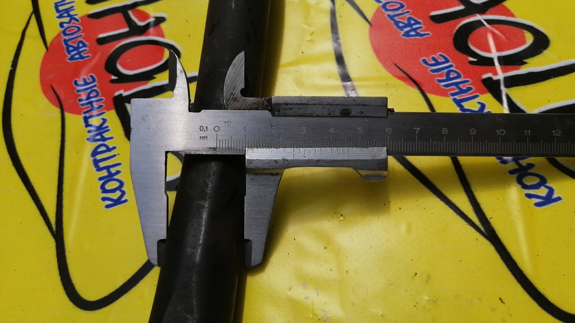 СТАБИЛИЗАТОР/NIS/SERENA/C26/F