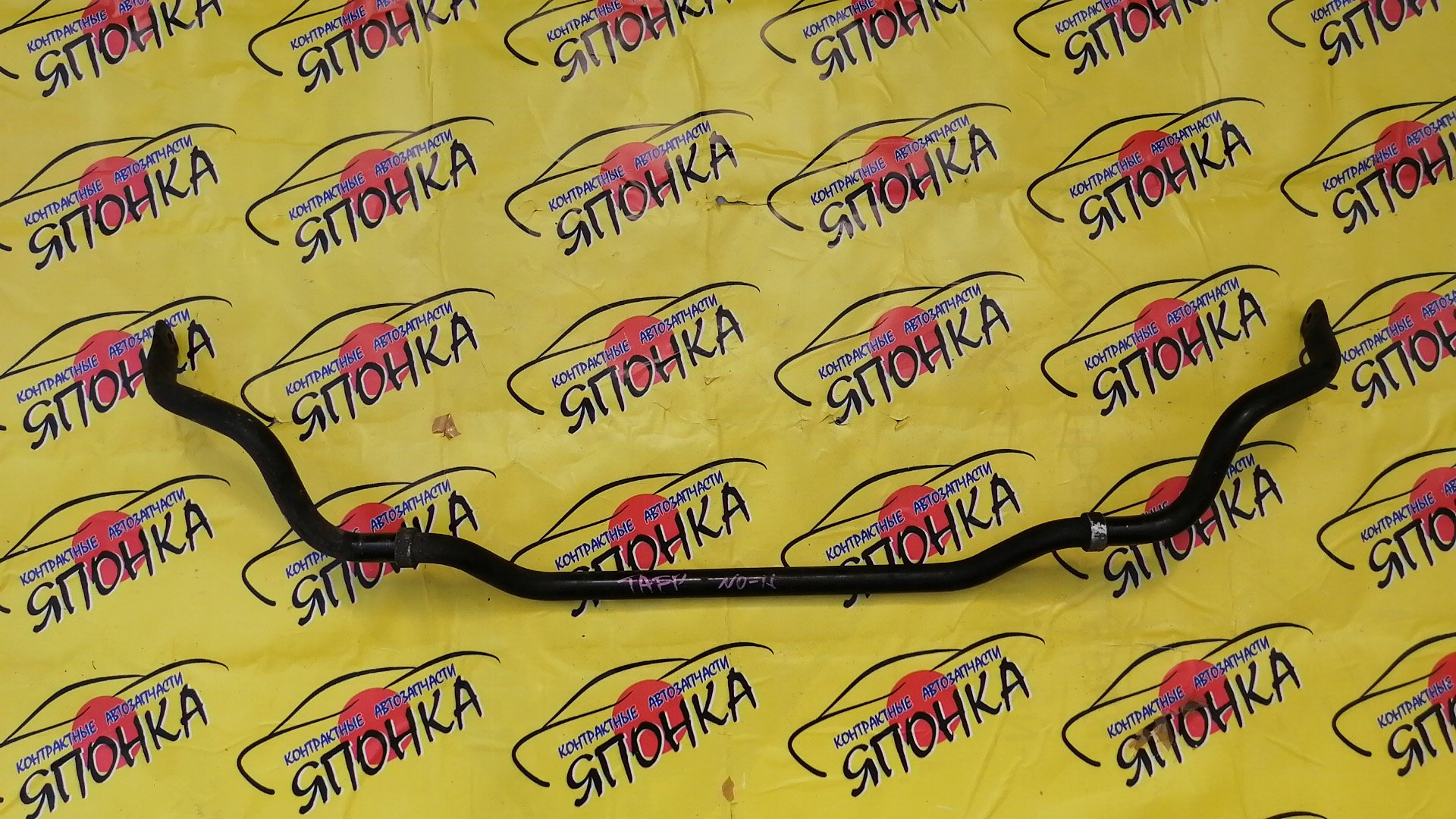 СТАБИЛИЗАТОР/MAZ/MILLENIA/EUNOS 800/TAFP/TA5P/TA5A/TA3P/TA3A/F