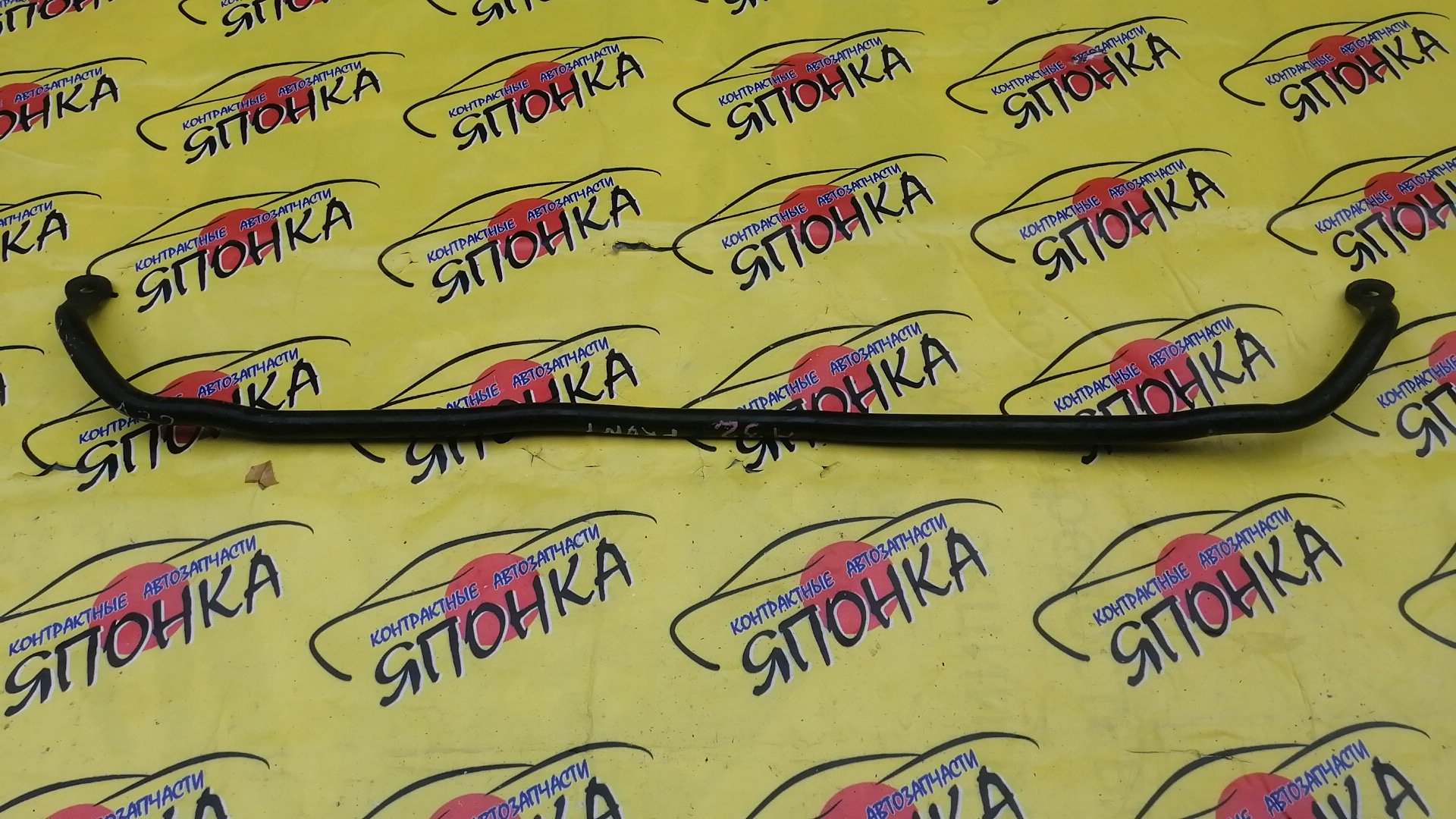 СТАБИЛИЗАТОР/NIS/CEFIRO/CEFIRO WAGON/A32/PA32/WA32/WHA32/WPA32/F