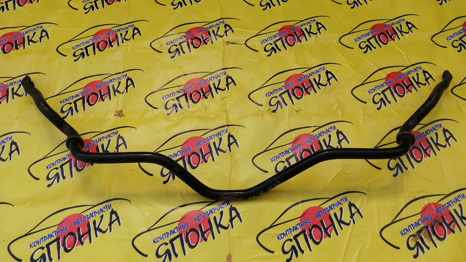 СТАБИЛИЗАТОР/MAZ/FAMILIA/FAMILIA WAGON/BJ3P/BJ5P/BJ5W/BJ8W/BJEP/BJFP/BJFW/F