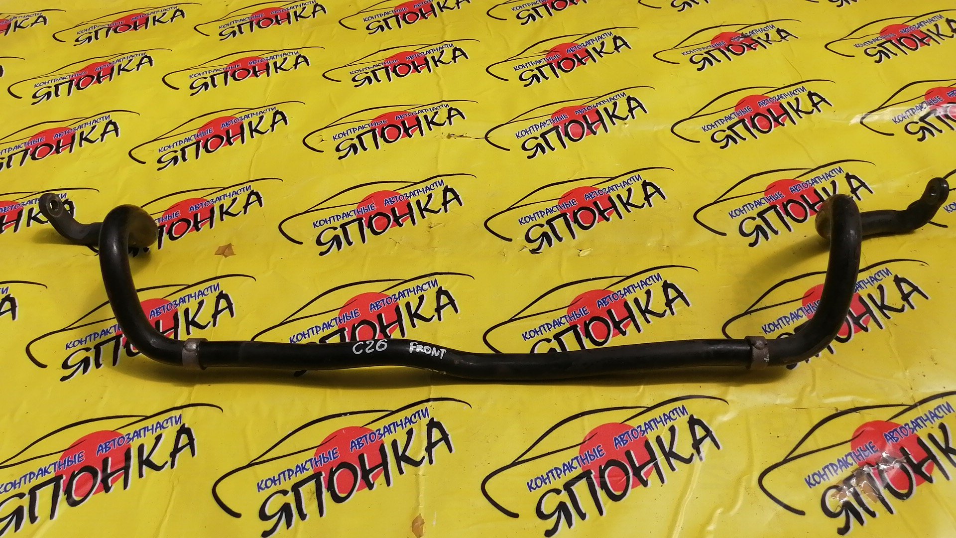 СТАБИЛИЗАТОР/NIS/SERENA/C26/F