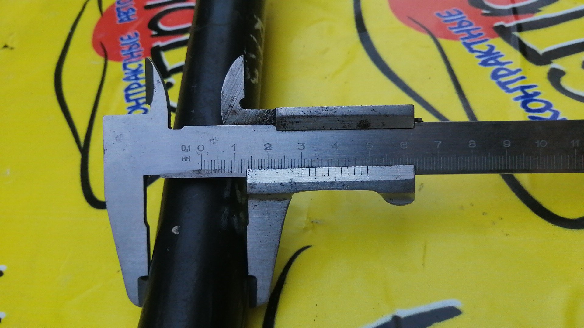 СТАБИЛИЗАТОР/HON/ODYSSEY/RA5/F