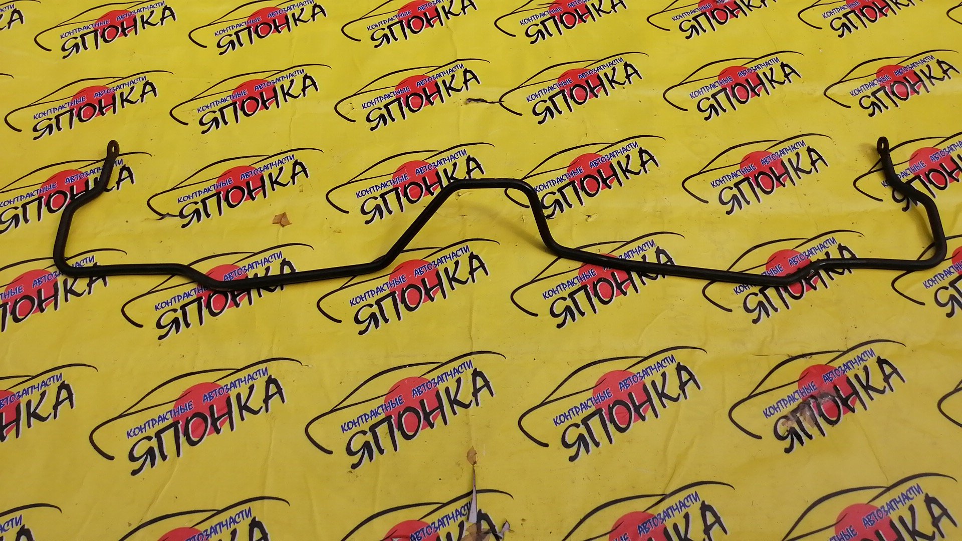 СТАБИЛИЗАТОР/HON/ODYSSEY/RB1/RB2/B