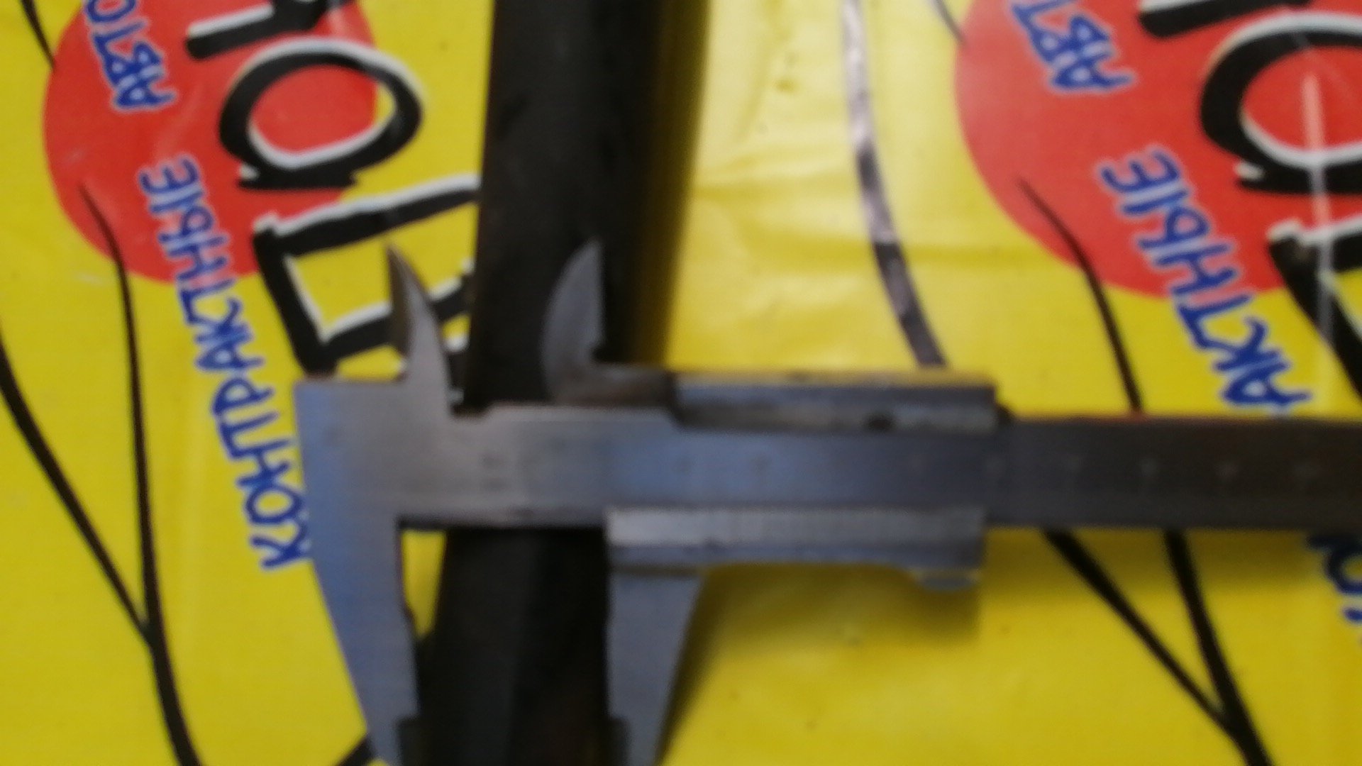 СТАБИЛИЗАТОР/NIS/SERENA/C26/F