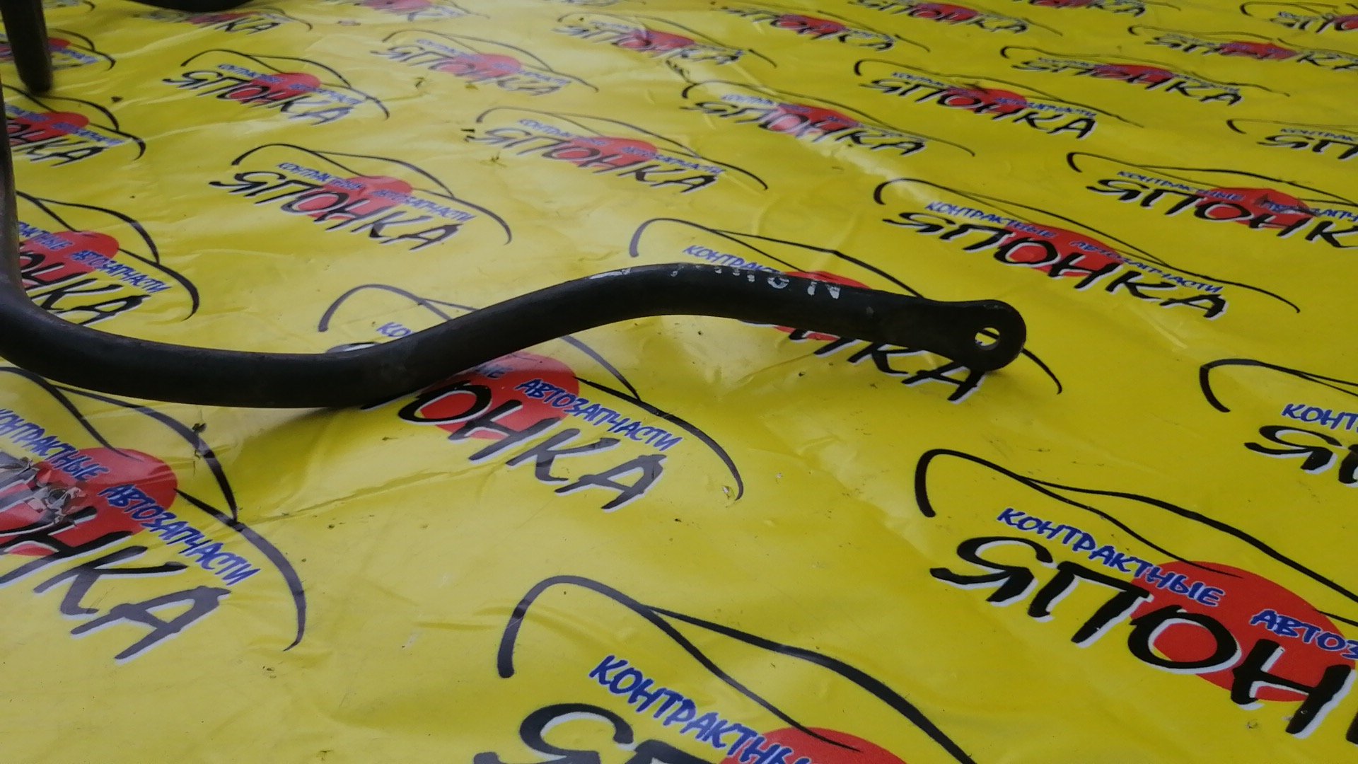 СТАБИЛИЗАТОР/MMC/CHARIOT GRANDIS/CHARIOT/N84W/N86W/N94W/N96W/N83W/F