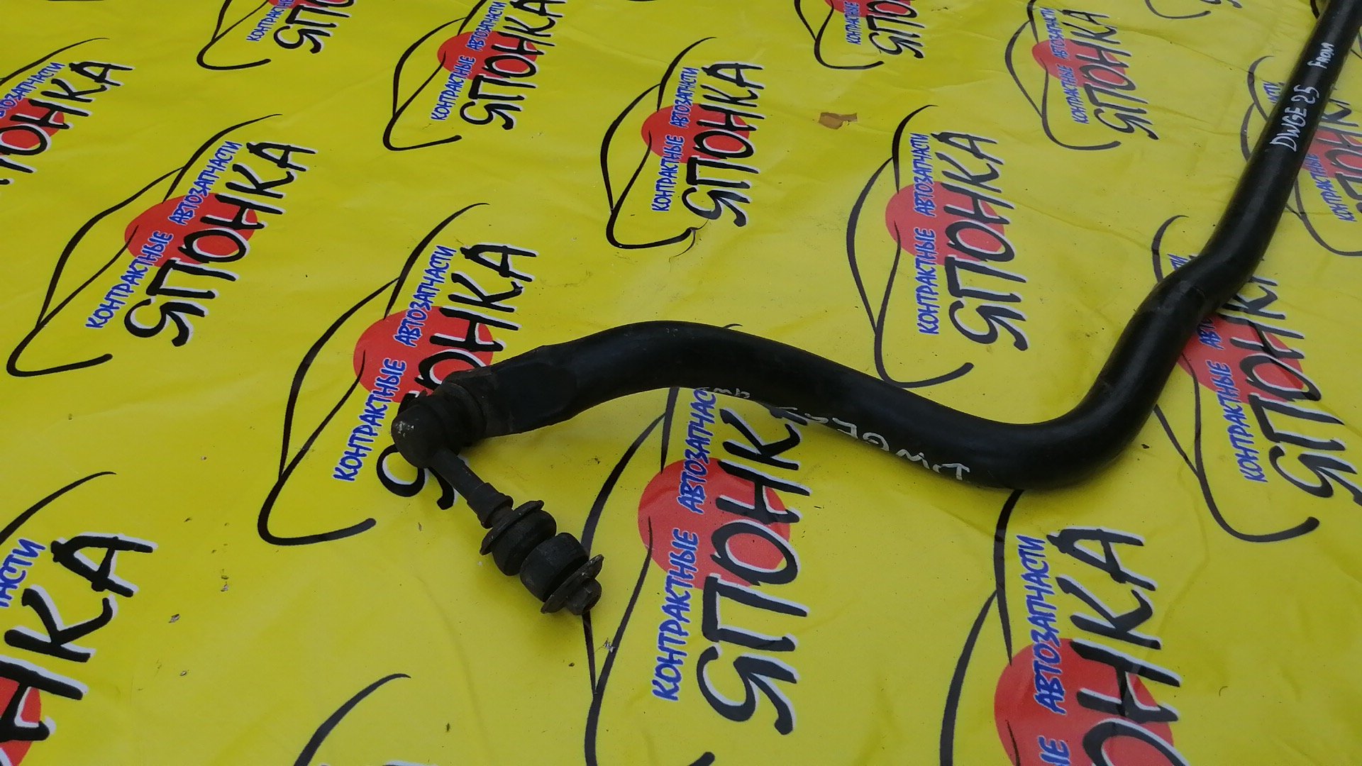 СТАБИЛИЗАТОР/NIS/CARAVAN/CQGE25/CSGE25/CWGE25/CWMGE25/DQGE25/DSGE25/DWGE25/DWMGE25/QE25/QGE25/SE25/SGE25/VPE25/VRE25/VWE25/VWME25/F