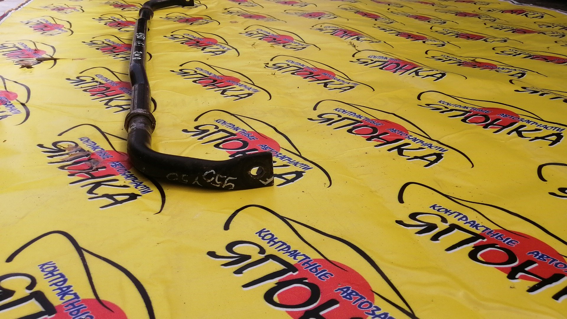 СТАБИЛИЗАТОР/NIS/FUGA/Y50/F