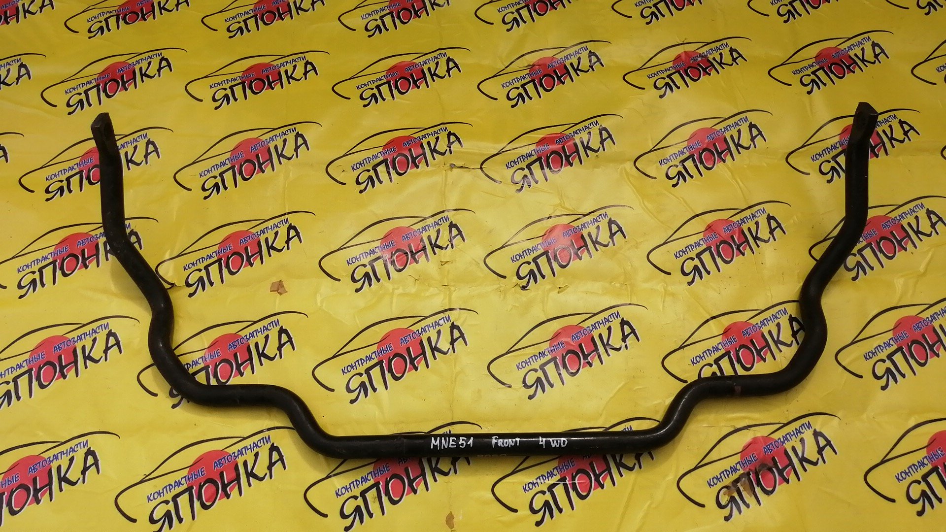 СТАБИЛИЗАТОР/NIS/ELGRAND/E51/4WD/F