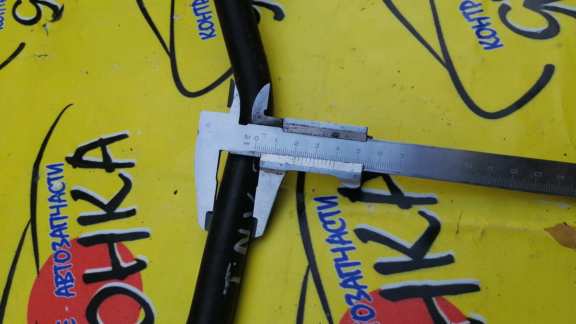 СТАБИЛИЗАТОР/NIS/PRESAGE/TNU31/4WD/B