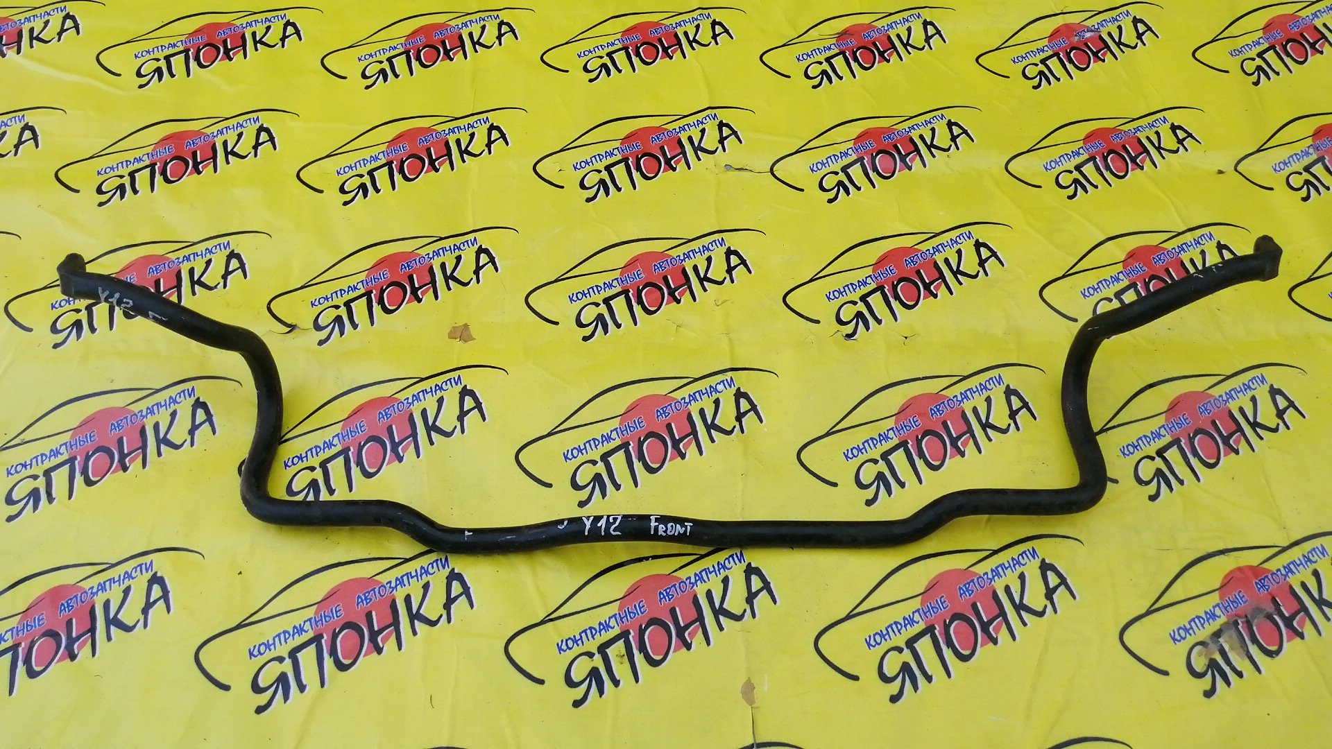 СТАБИЛИЗАТОР/NIS/BLUEBIRD SYLPHY/CUBE/FAMILIA VAN/MARCH/MICRA/NOTE/TIIDA/WINGROAD/AK12/BK12/BNK12/BVAY12/BVJY12/BVY12/BVZNY12/C11/E11/G11/JC11/JY12/KG11/NC11/NE11/NG11/NY12/NZ12/Y12/YK12/Z12/ZE11/F