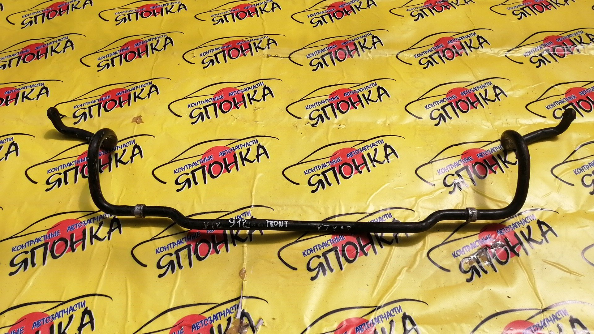 СТАБИЛИЗАТОР/NIS/NOTE/TIIDA LATIO/WINGROAD/Y12/E11/C11/18 ММ/F