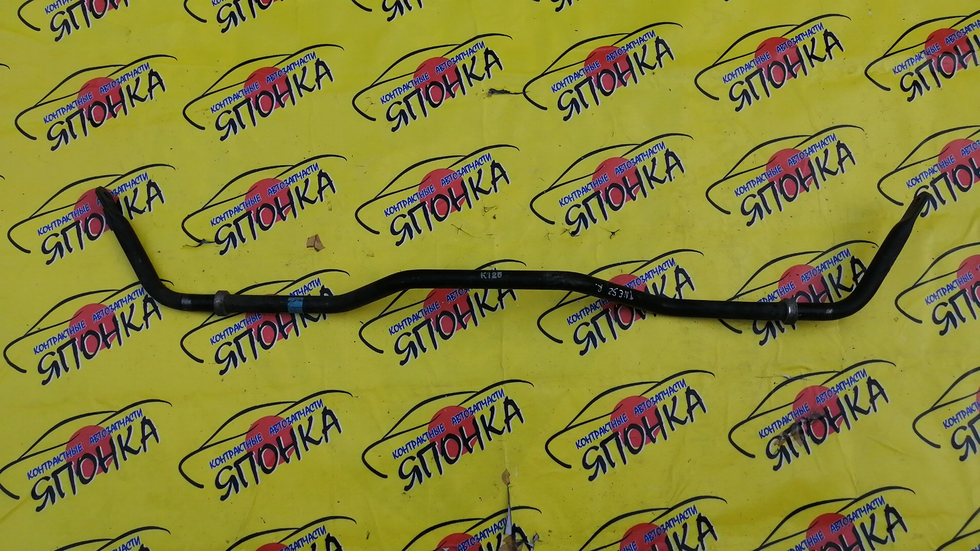 СТАБИЛИЗАТОР/NIS/ELGRAND/PE52/PNE52/TE52/TNE52/B