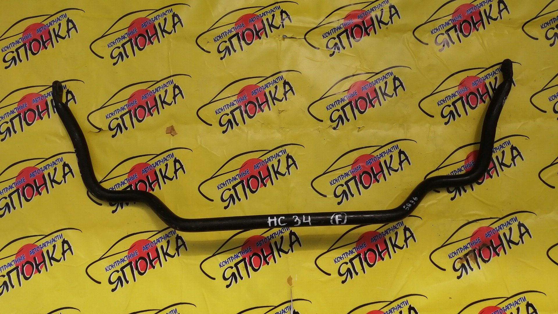 СТАБИЛИЗАТОР/NIS/LAUREL/GC35/GC34/GCC34/HC34/HC35/F