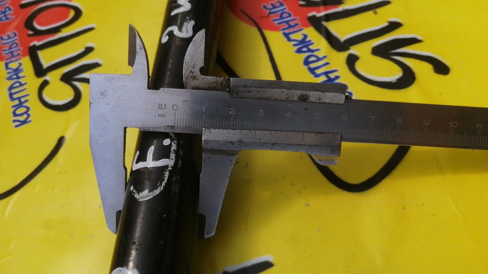 СТАБИЛИЗАТОР/NIS/FUGA/Y50/F