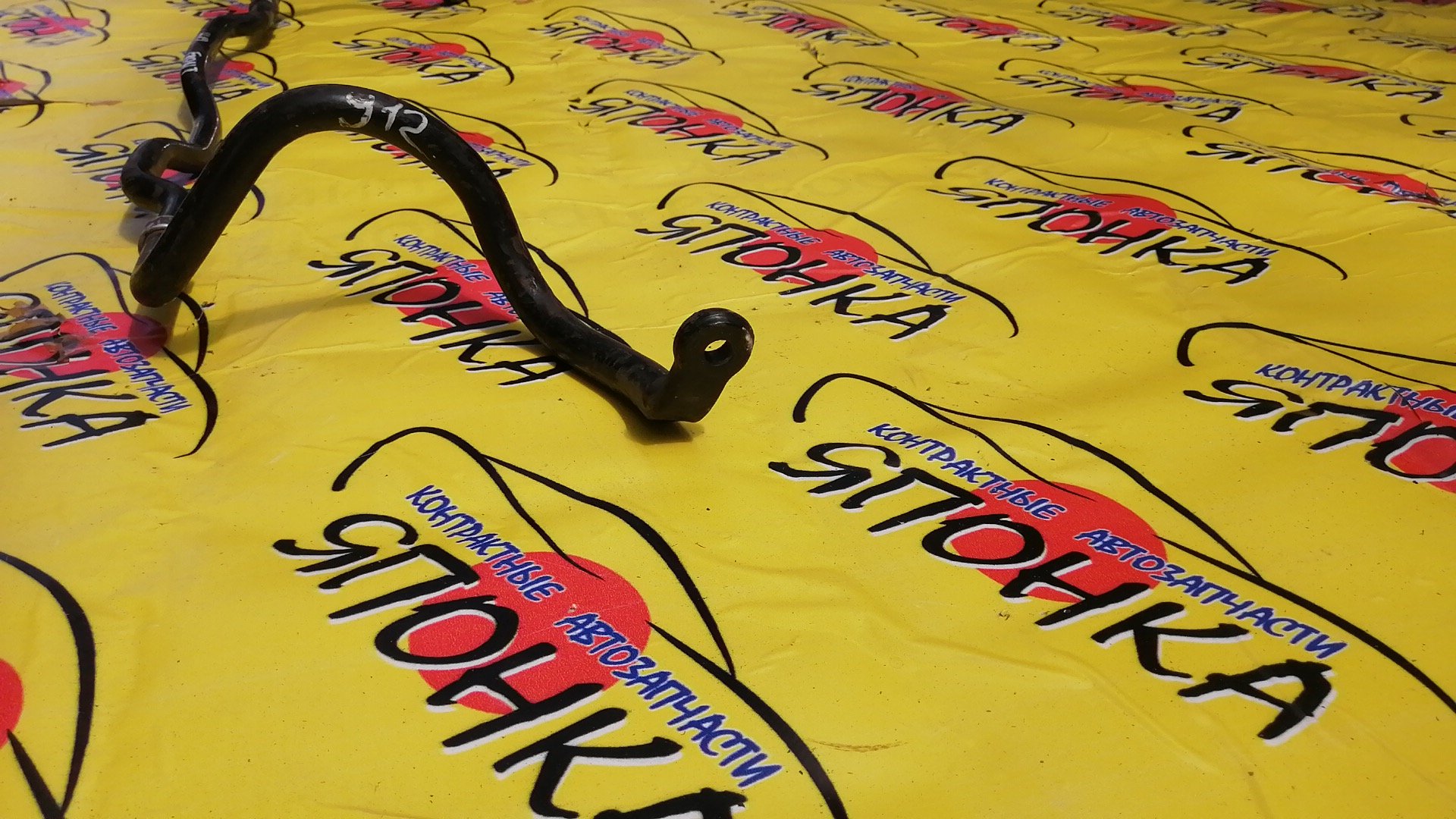 СТАБИЛИЗАТОР/NIS/NOTE/TIIDA LATIO/WINGROAD/Y12/E11/C11/18 ММ/F