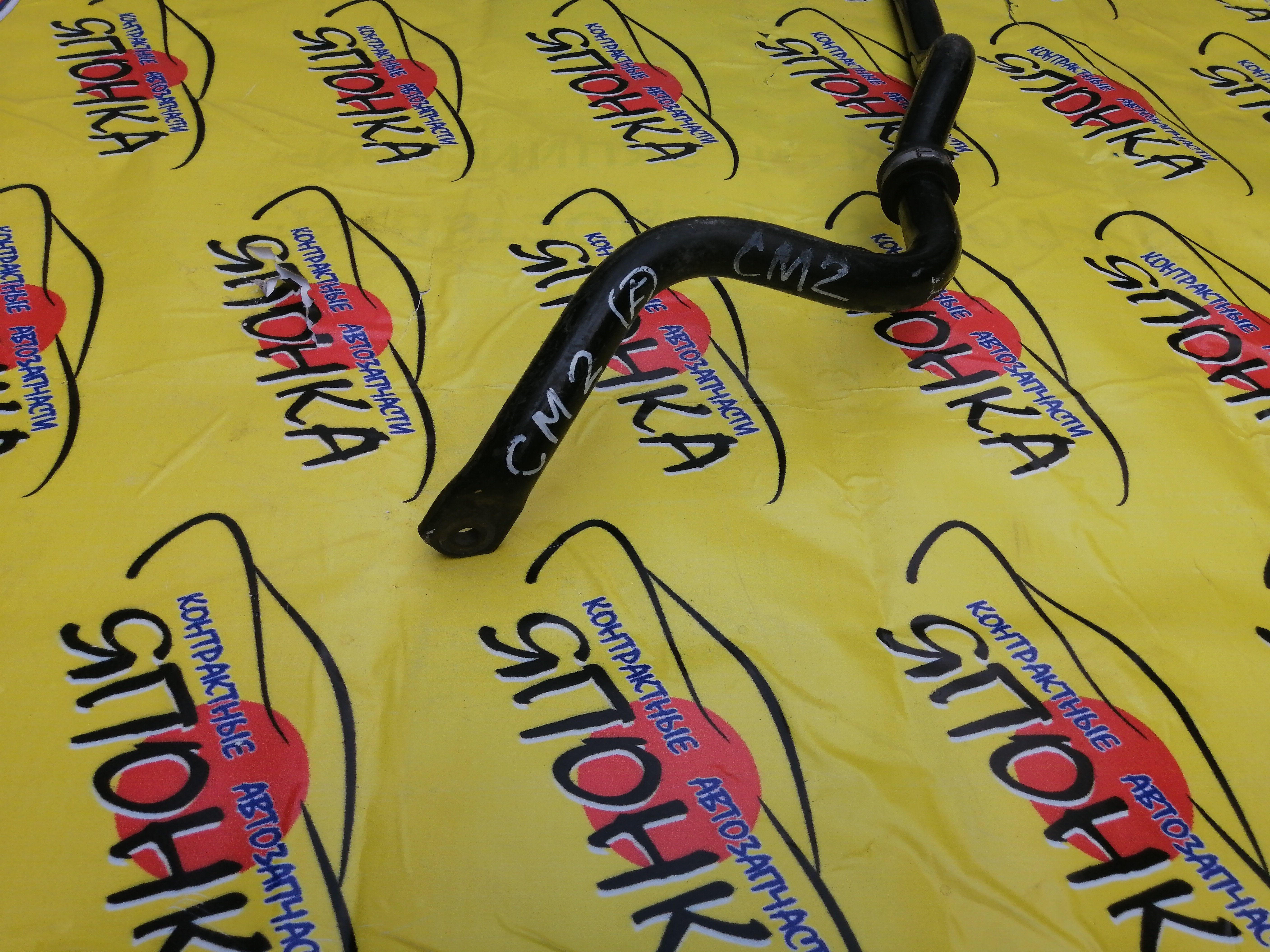 СТАБИЛИЗАТОР/HON/ACCORD/CL7/CL8/CL9/CM1/CM2/CM3/F