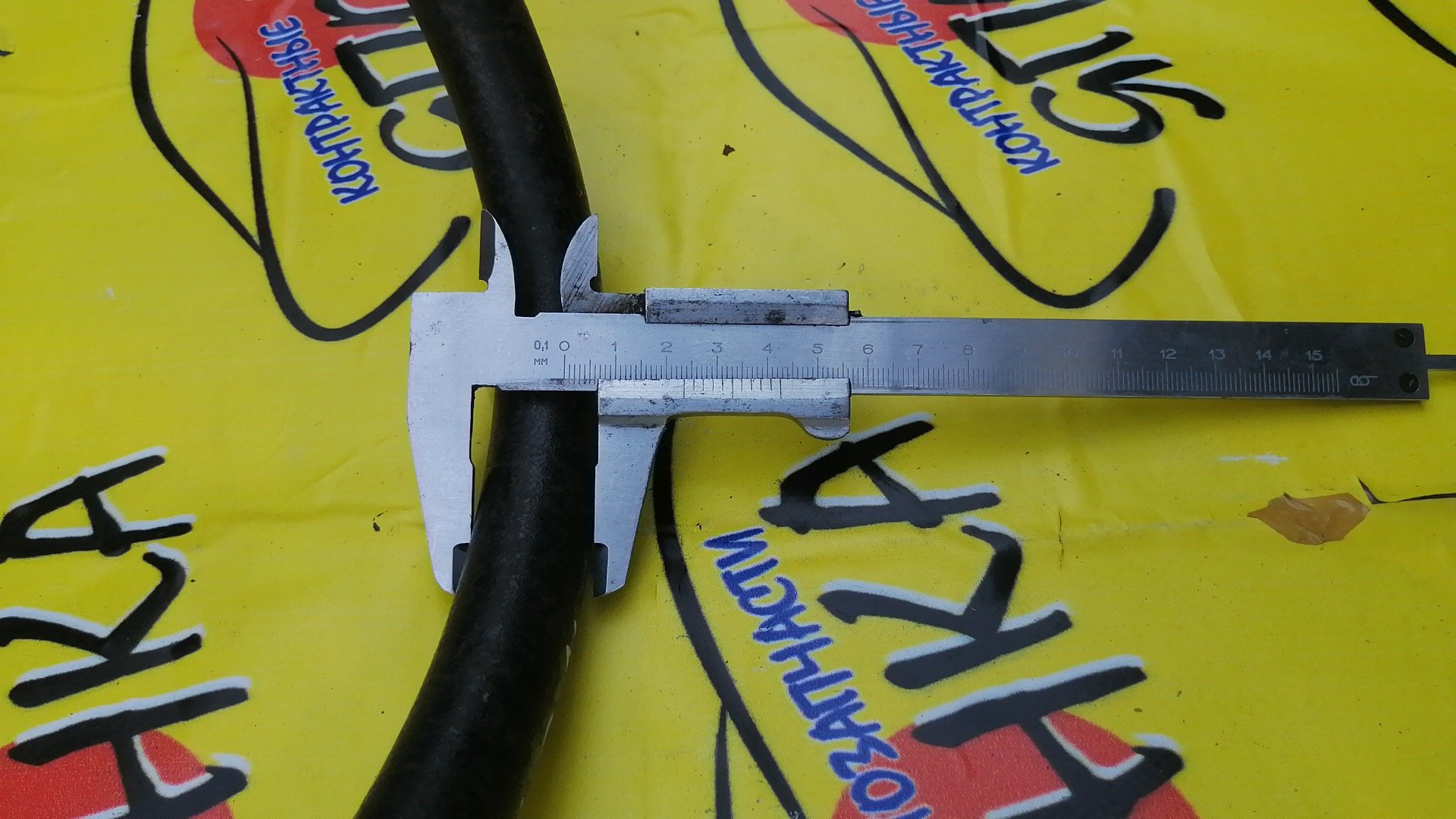 СТАБИЛИЗАТОР/MMC/CHARIOT GRANDIS/CHARIOT/N84W/N86W/N94W/N96W/N83W/F