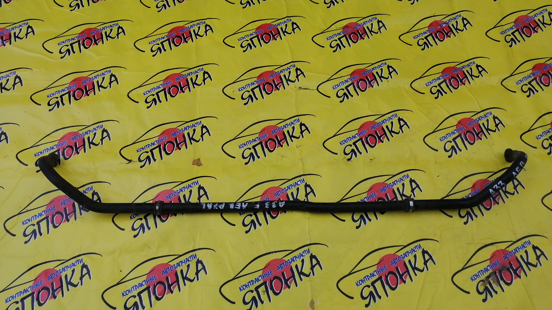 СТАБИЛИЗАТОР/NIS/CEFIRO/MAXIMA/INFINITI I30/A33/F