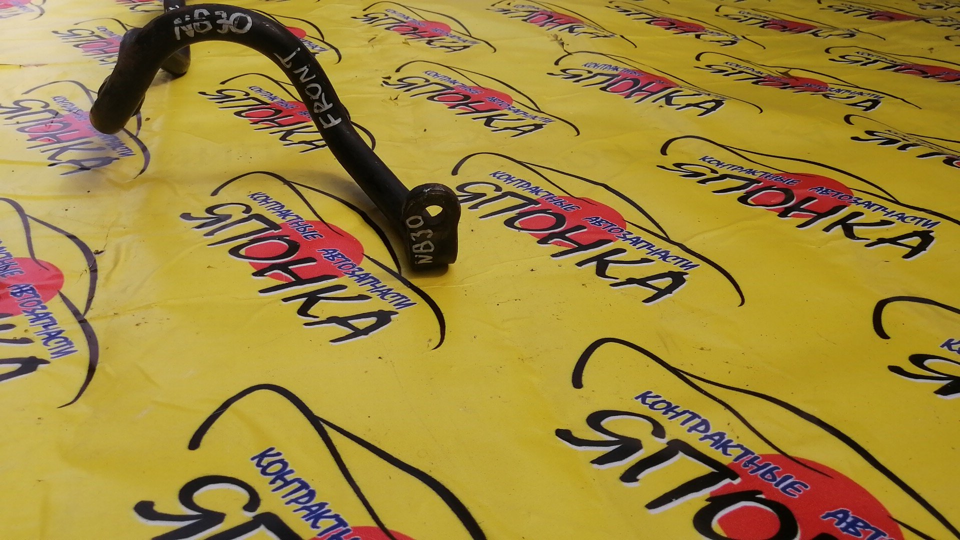 СТАБИЛИЗАТОР/NIS/LAFESTA/NB30/F