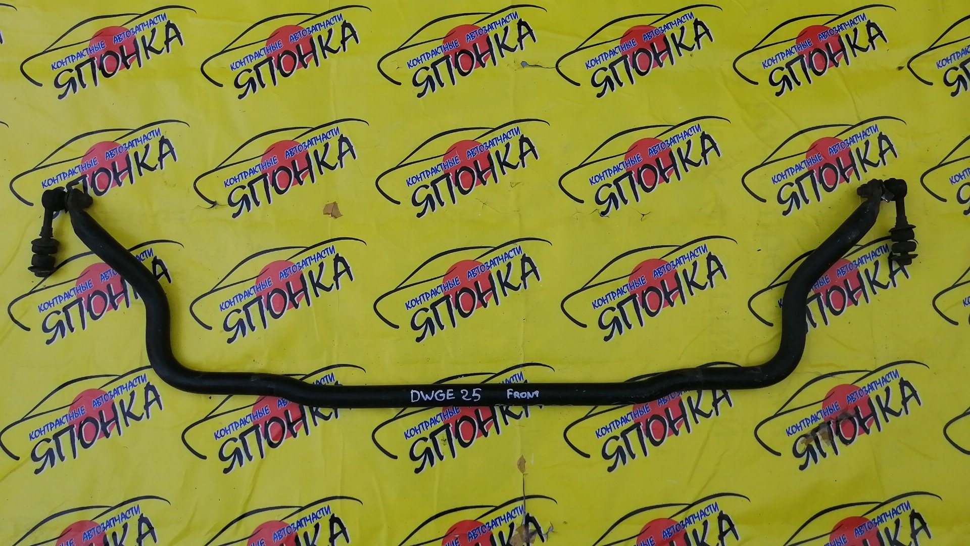 СТАБИЛИЗАТОР/NIS/CARAVAN/CQGE25/CSGE25/CWGE25/CWMGE25/DQGE25/DSGE25/DWGE25/DWMGE25/QE25/QGE25/SE25/SGE25/VPE25/VRE25/VWE25/VWME25/F