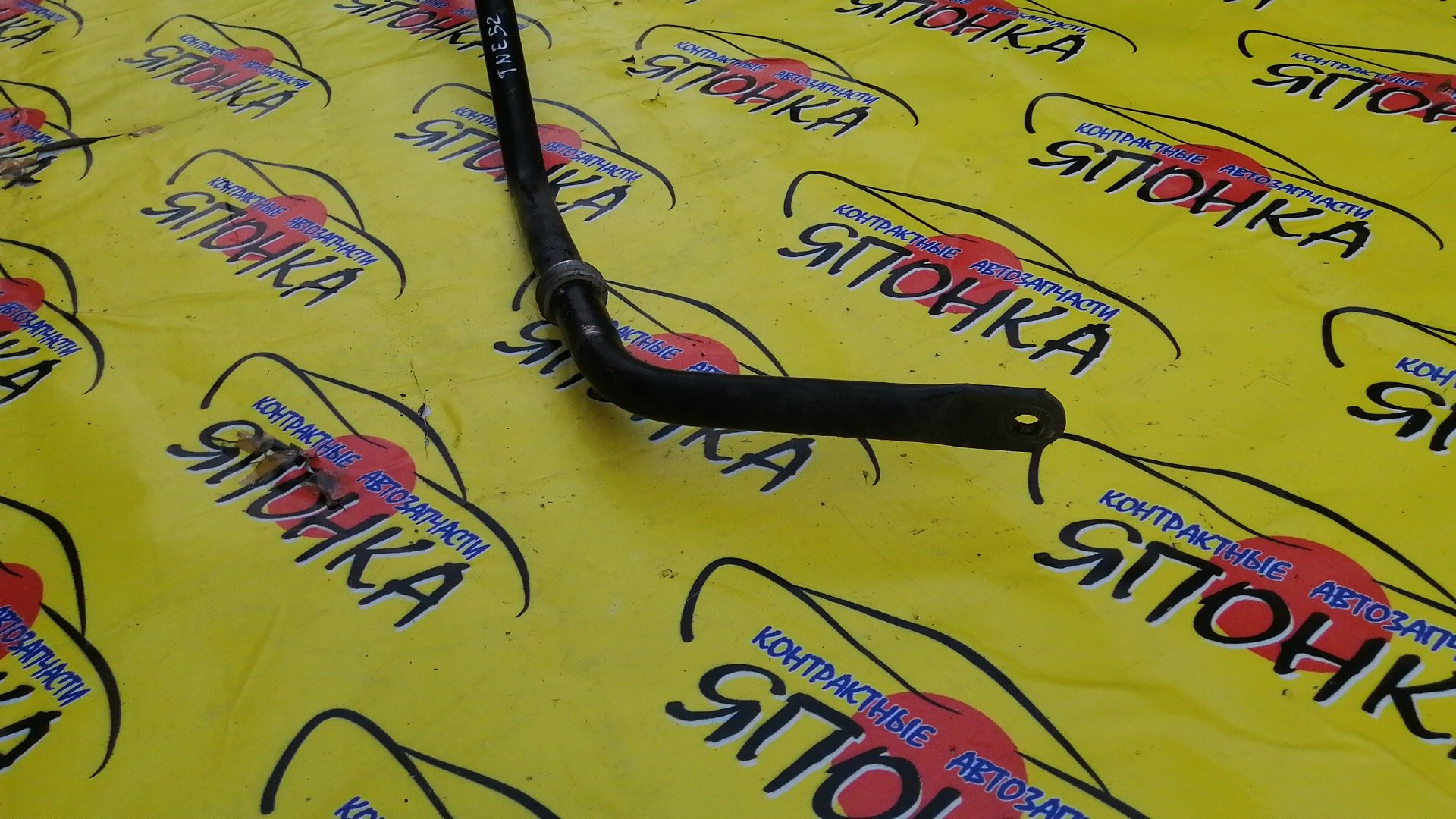 СТАБИЛИЗАТОР/NIS/ELGRAND/PE52/PNE52/TE52/TNE52/B