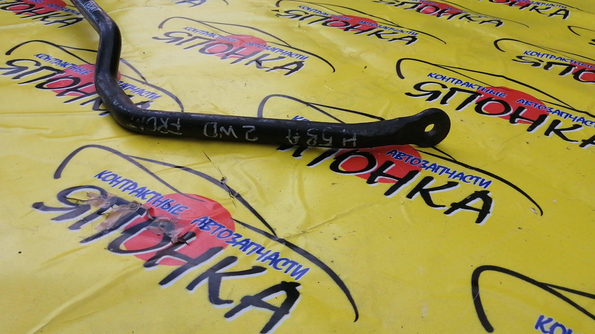 СТАБИЛИЗАТОР/MMC/PAJERO MINI/H51A/H53A/H56A/H58A/2WD/F