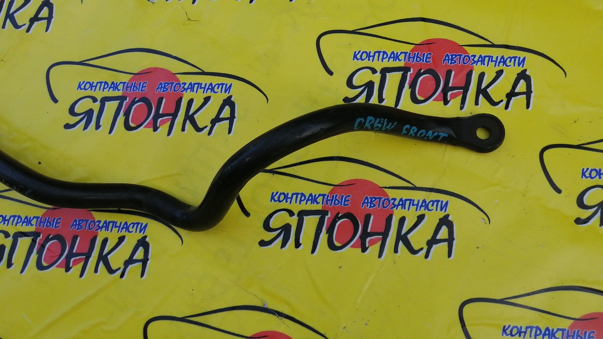 СТАБИЛИЗАТОР/MMC/AIRTREK/DINGO/DION/LANCER/LANCER CARGO/LANCER CEDIA/LANCER WAGON/OUTLANDER/CQ1A/CQ2A/CQ5A/CR5W/CR6W/CS2A/CS2V/CS2W/CS5A/CS5W/CS6A/CS7A/CS7W/CU2W/CU4W/25MM/F