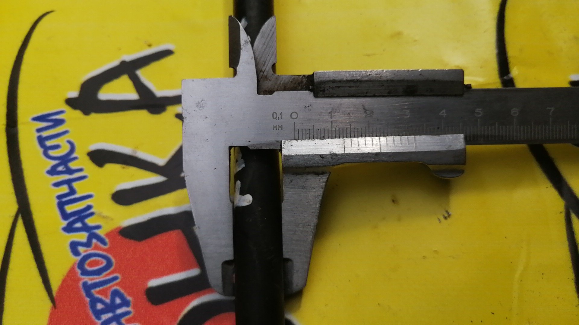 СТАБИЛИЗАТОР/HON/ODYSSEY/RB1/RB2/B