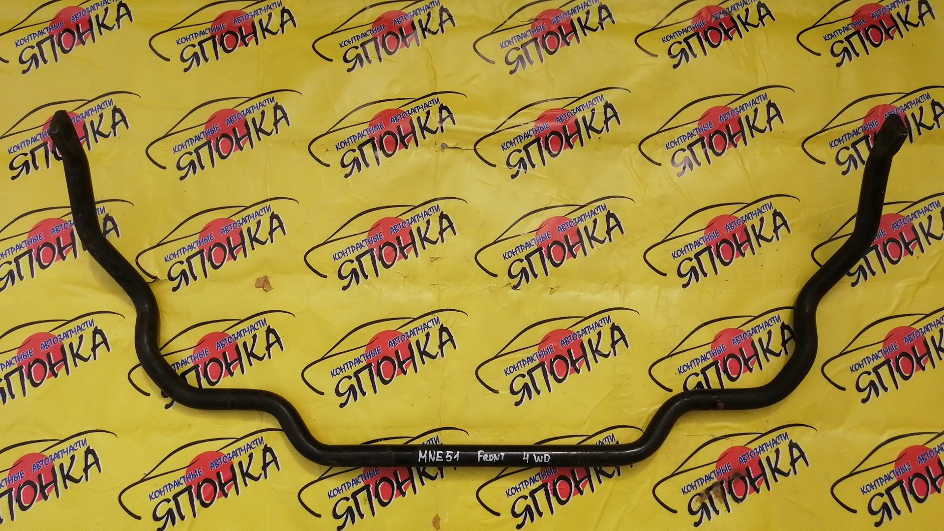 СТАБИЛИЗАТОР/NIS/ELGRAND/E51/4WD/F