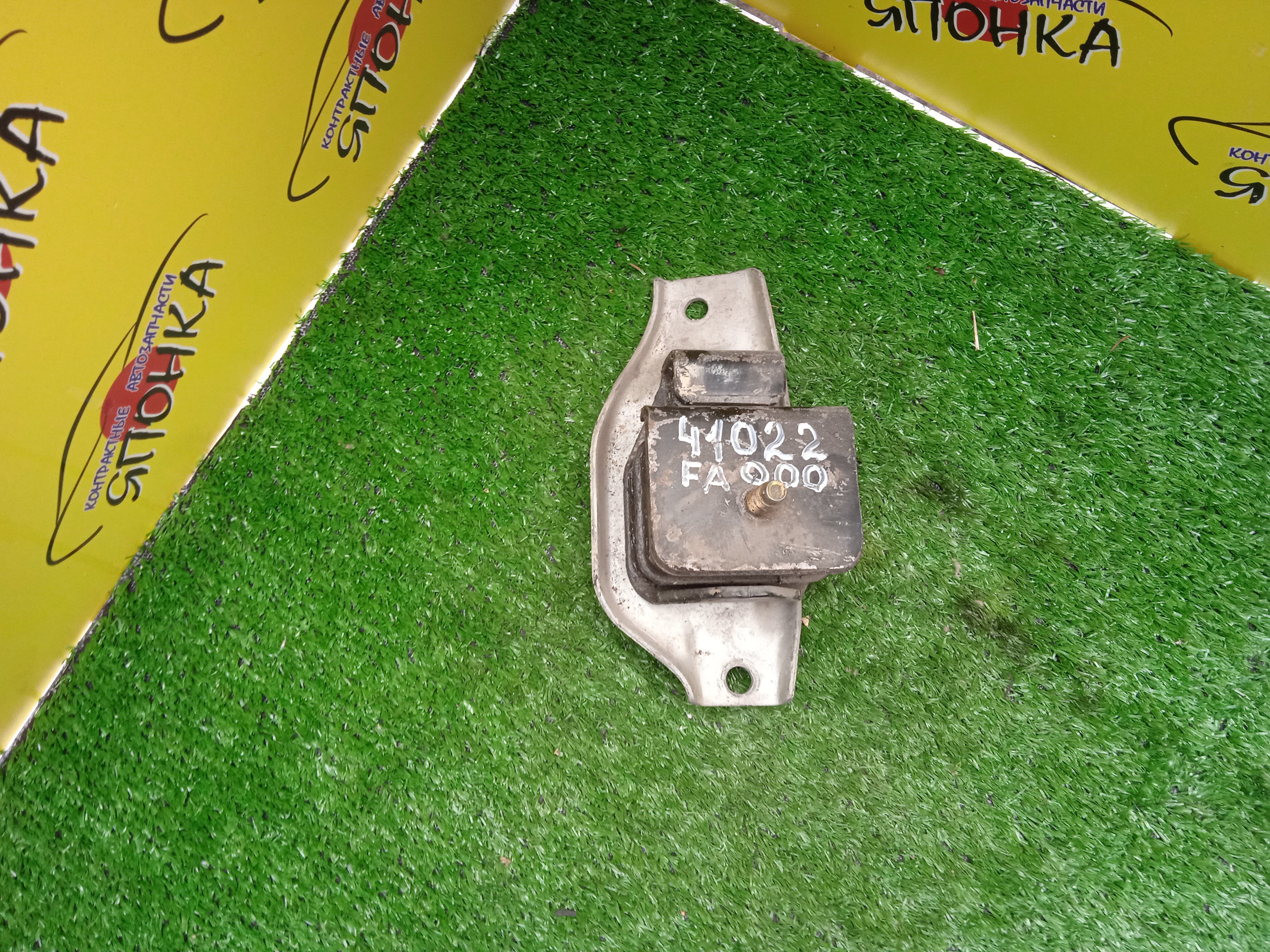 ПОДУШКА ДВС/SUB/EJ20/МЕТАЛ/41022FA000/F