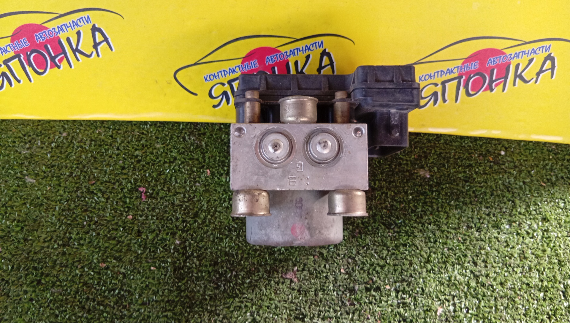 БЛОК ABS/MAZ/ATENZA/GGEP/GJ6A437A0