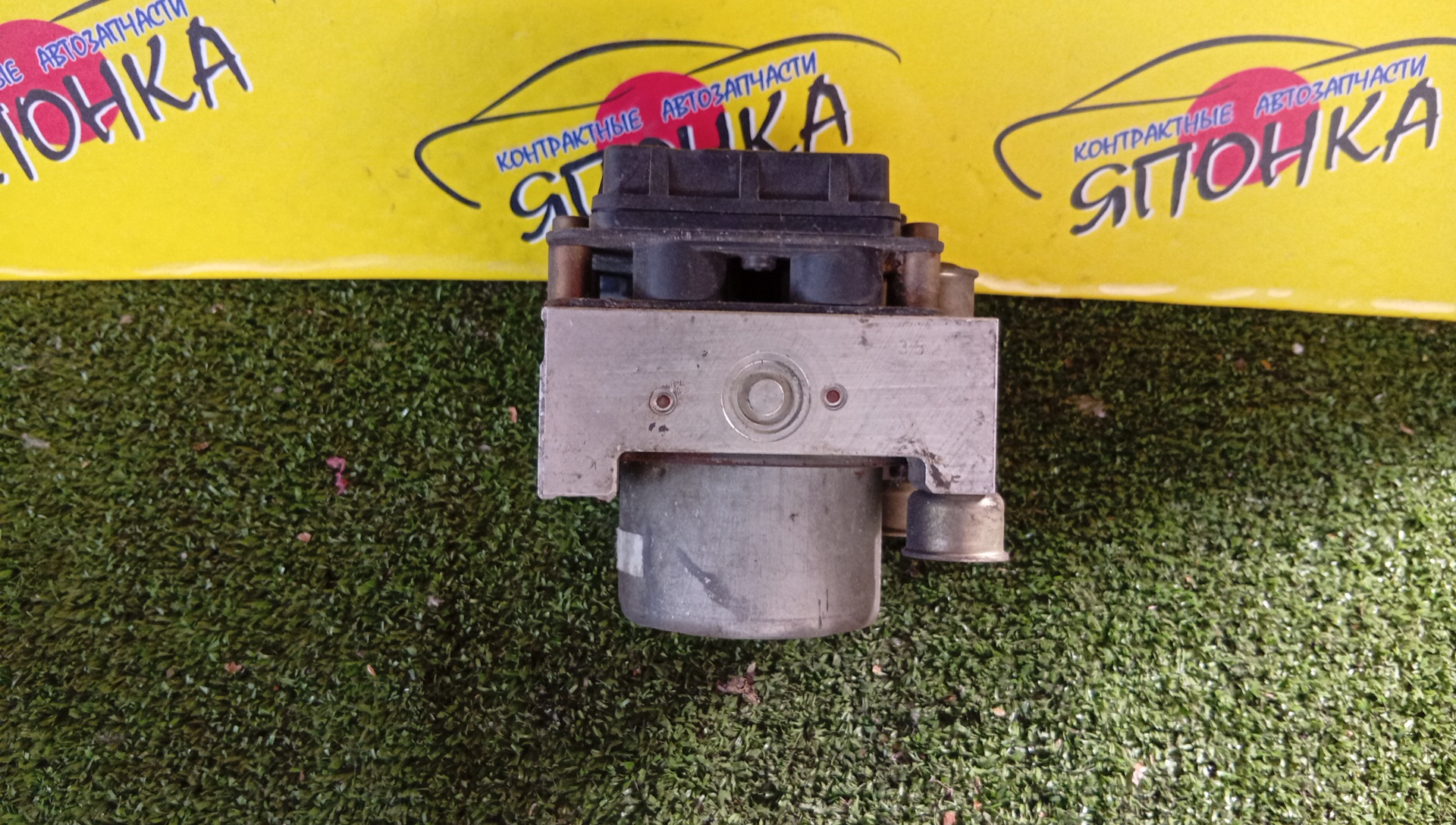 БЛОК ABS/MAZ/ATENZA/GGEP/GJ6A437A0