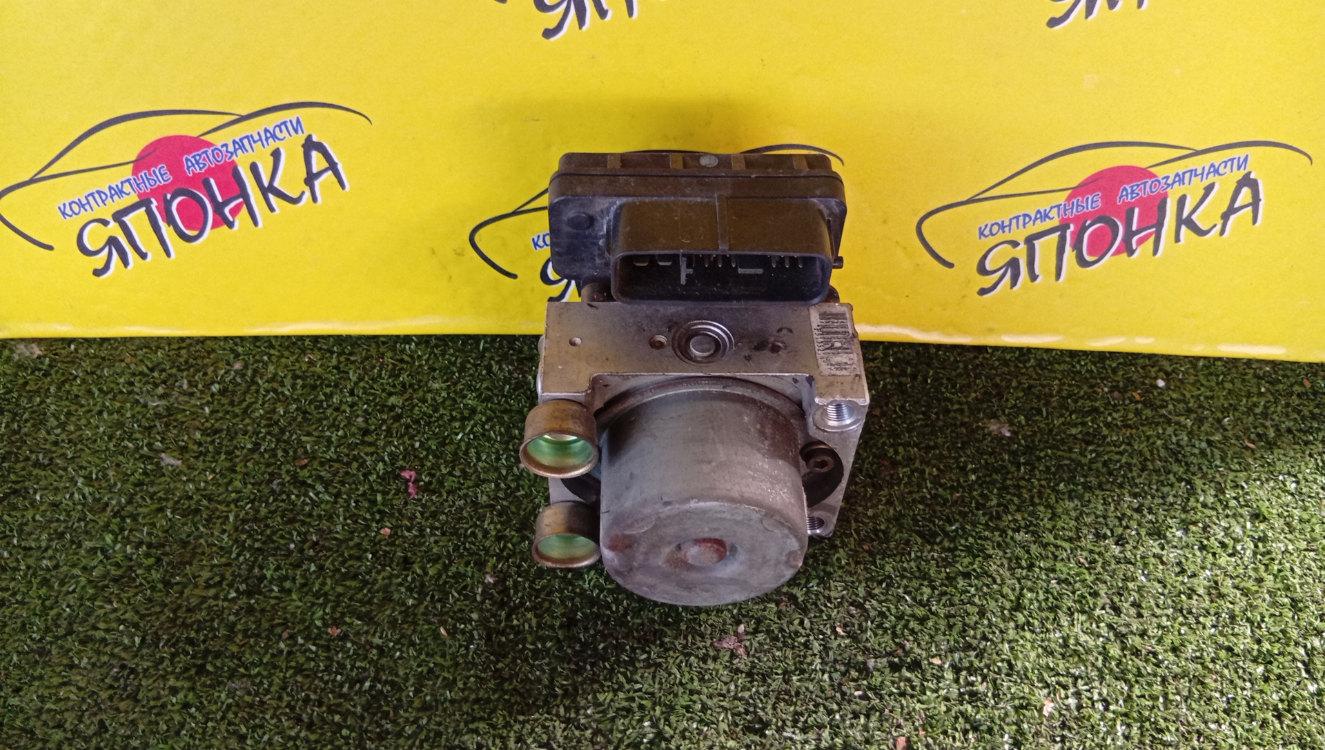 БЛОК ABS/MAZ/ATENZA/GGEP/GJ6A437A0