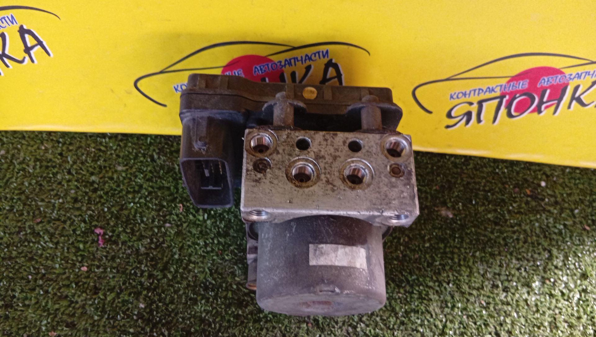 БЛОК ABS/MAZ/ATENZA/GGEP/GJ6A437A0