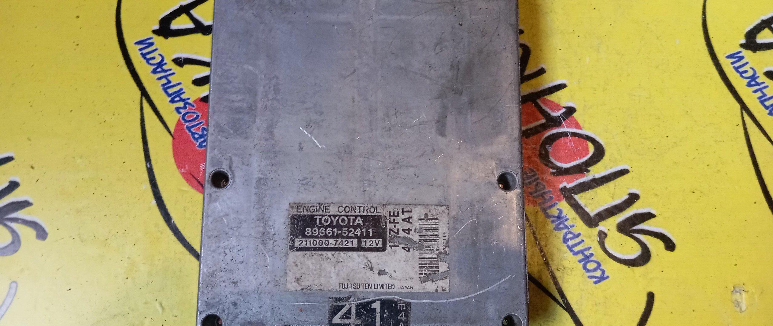 БЛОК EFI/TOY/FUNCARGO/NCP20/1NZ-FE/8966152411