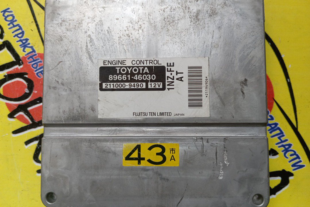 БЛОК EFI/TOY/RAUM/1NZ/NCZ20/8966146030