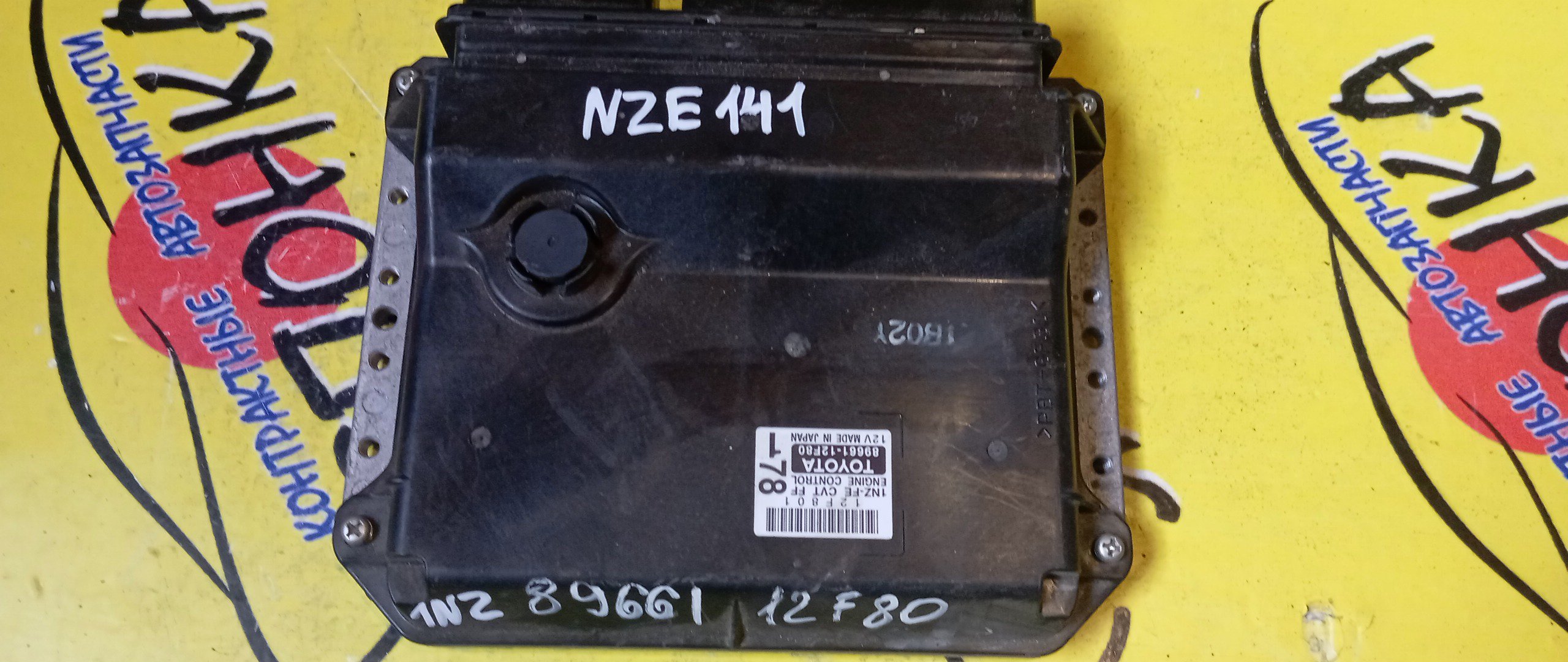 БЛОК EFI/TOY/AXIO/E141/NZE141/NZE141G/1NZ-FE/8966112F80