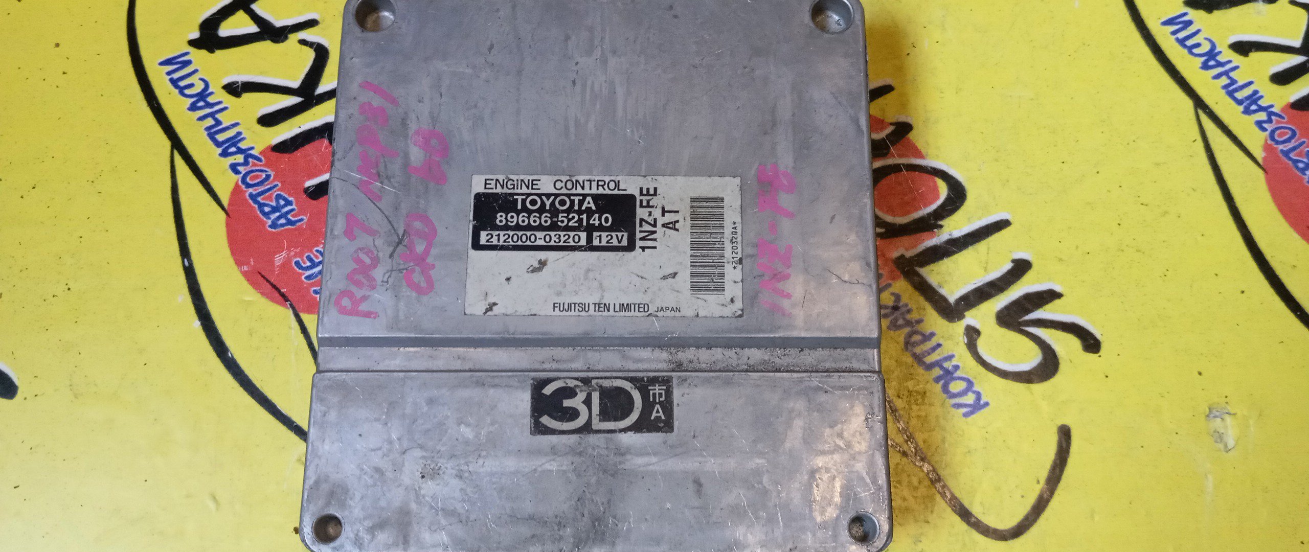 БЛОК EFI/TOY/PORTE/NNP11/1NZ-FE/8966152140