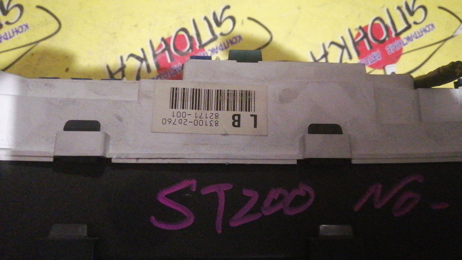 ЩИТОК ПРИБОРОВ/TOY/CARINA ED/EXIV/T202/ST202/ТАХОМЕТР