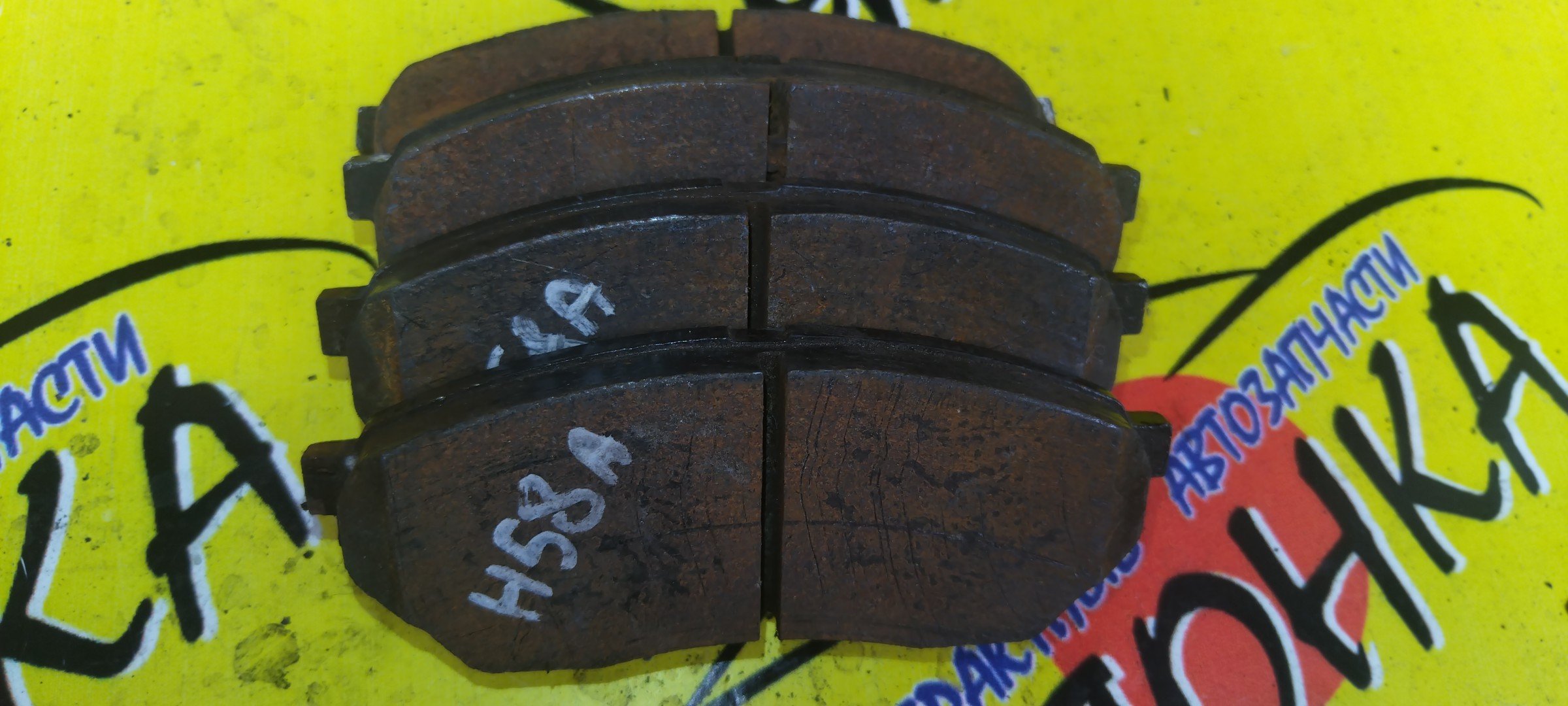 ТОРМОЗНЫЕ КОЛОДКИ/MMC/PAJERO MINI/H53A/H58A/F