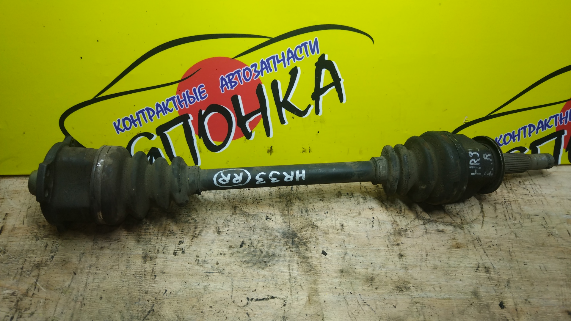 ПРИВОД/NIS/RB20-DE/RB25-DE/RB25-DET/RD28-ETI/LAUREL/SILVIA/SKYLINE/STAGEA/EC33/ECC33/ECR32/ECR33/ENR33/ENR34/ER32/ER33/ER34/GC34/GC35/GCC34/GCC35/GNC34/GNC35/HC33/HC34/HC35/HCC33/HCR32/HNR32/HR32/HR33/HR34/SC33/SC34/SC35/WGC34/WGNC34/WHC34/B/R/6 БОЛТОВ/2WD/4WD