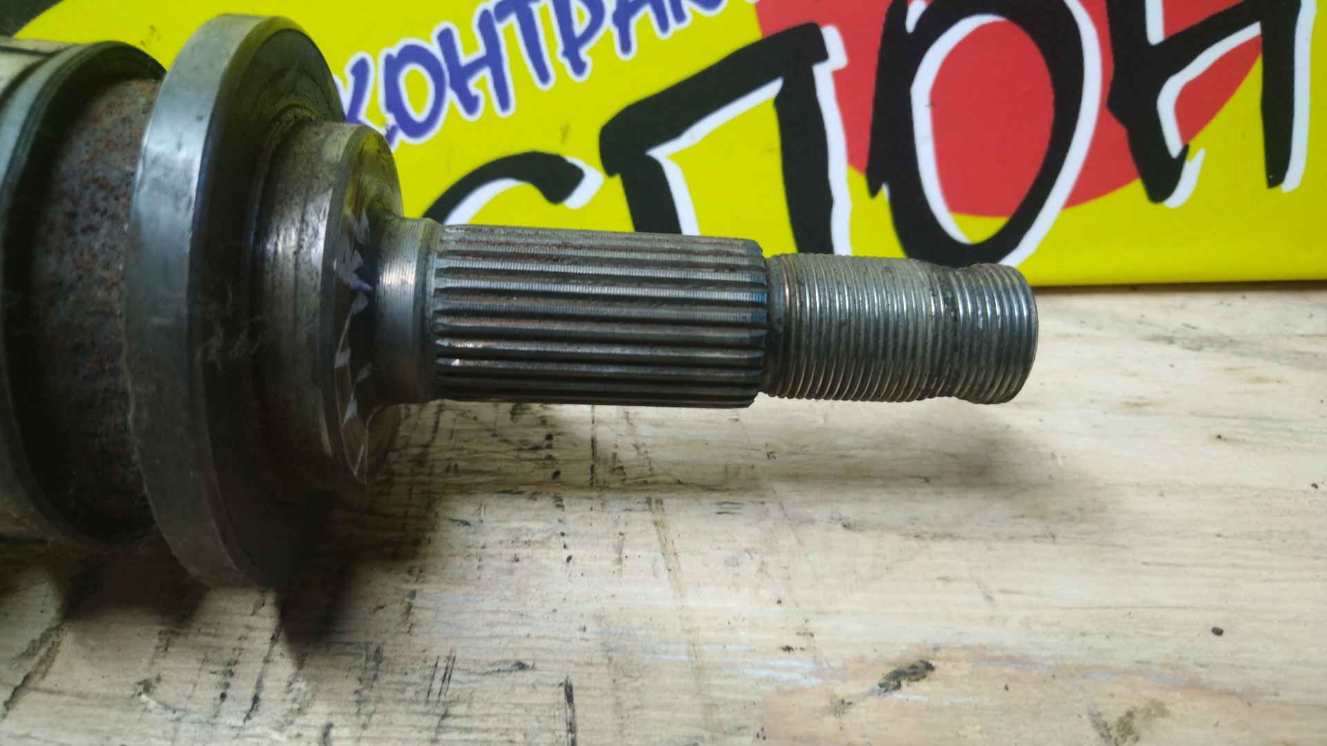 ПРИВОД/NIS/AD/AVENIR/EXPERT/LIBERTY/WINGROAD/PNM12/PNW11/RNM12/VENW11/VENY11/VHNY11/VNW11/WHNY11/БЕЗ ABS/4WD/B/L