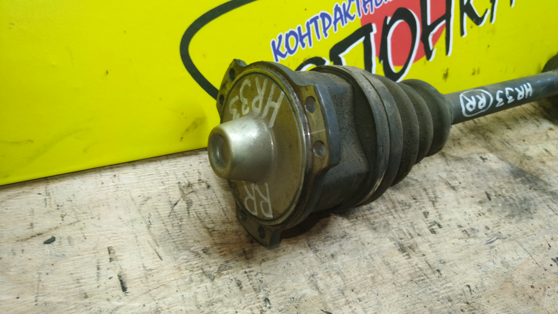ПРИВОД/NIS/RB20-DE/RB25-DE/RB25-DET/RD28-ETI/LAUREL/SILVIA/SKYLINE/STAGEA/EC33/ECC33/ECR32/ECR33/ENR33/ENR34/ER32/ER33/ER34/GC34/GC35/GCC34/GCC35/GNC34/GNC35/HC33/HC34/HC35/HCC33/HCR32/HNR32/HR32/HR33/HR34/SC33/SC34/SC35/WGC34/WGNC34/WHC34/B/R/6 БОЛТОВ/2WD/4WD